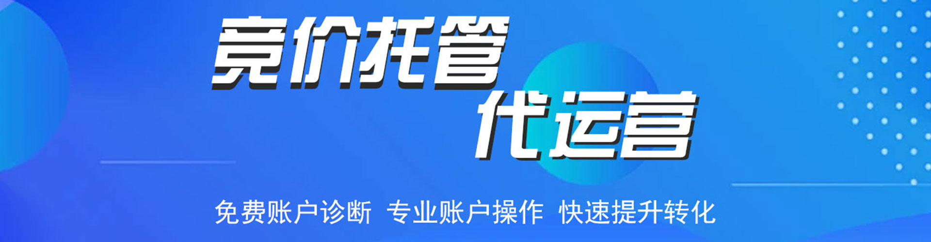 永顺头条信息流