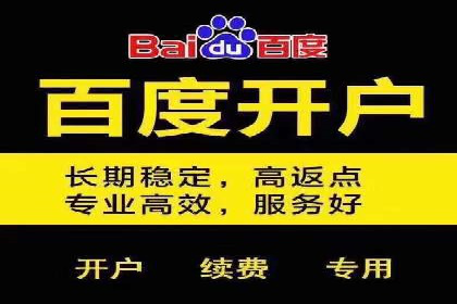 sem账户托管实战：如何快速提升品牌曝光度